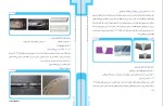 دانلود پی دی اف جوشکاری با فرآیند قوس الکتریکی آرش حبیبی 125 صفحه PDF-1