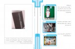 دانلود پی دی اف جوشکاری با فرآیند قوس الکتریکی آرش حبیبی 125 صفحه PDF-1