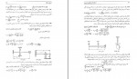 دانلود پی دی اف ارتعاشات مکانیکی تامسون صفا برهانی 100 صفحه PDF-1