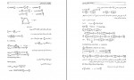 دانلود پی دی اف ارتعاشات مکانیکی تامسون صفا برهانی 100 صفحه PDF-1