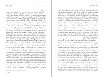 دانلود پی دی اف اوژنی گرانده اونوره دو بالزاک 275 صفحه PDF-1