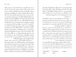 دانلود پی دی اف اوژنی گرانده اونوره دو بالزاک 275 صفحه PDF-1
