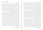 دانلود پی دی اف بازخوانی تاریخ ایران زمین امیرحسین خنجی 1084 صفحه PDF-1