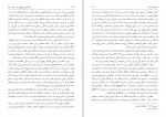دانلود پی دی اف بازخوانی تاریخ ایران زمین امیرحسین خنجی 1084 صفحه PDF-1
