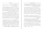 دانلود پی دی اف باستان شناسی ایران باستان عیسی بهنام 475 صفحه PDF-1