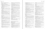دانلود پی دی اف بیوپسیولوژی 610 صفحه PDF-1