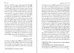 دانلود پی دی اف درآمدی بر فلسفه تاریخ احمد گل محمدی 467 صفحه PDF-1