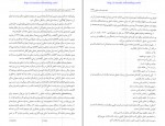 دانلود پی دی اف راهنمایی و مشاوره شغلی شفیع آبادی 257 صفحه PDF-1
