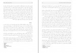 دانلود پی دی اف روانشناسی مرضی کودک و نوجوان محمدخدایاری فرد 188 صفحه PDF-1