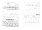 دانلود پی دی اف روان شناسی بالینی جمشید محمدی 325 صفحه PDF-1