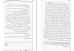 دانلود پی دی اف روان شناسی سالمندی عبدالله معتمدی 115 صفحه PDF-1