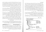 دانلود پی دی اف طراحی دیجیتال مدار منطقی موریس مانو 538 صفحه PDF-1