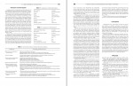 دانلود پی دی اف علوم بیومتریال مقدمه ای بر مواد در پزشکی 879 صفحه PDF-1