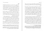 دانلود پی دی اف معانی ویراست دوم سیروس شمیسا 242 صفحه PDF-1