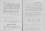 دانلود پی دی اف مقدمه ای بر نظریه های یادگیری علی اکبر سیف 705 صفحه PDF-1