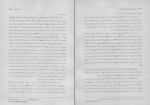 دانلود پی دی اف مقدمه ای بر نظریه های یادگیری علی اکبر سیف 705 صفحه PDF-1