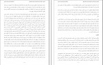 دانلود پی دی اف گریز از آزادی اریک فروم 31 صفحه PDF-1