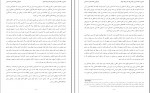 دانلود پی دی اف گریز از آزادی اریک فروم 31 صفحه PDF-1