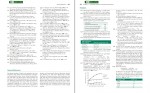 دانلود پی دی اف Inorganic Chemistry گری میسلر 702 صفحه PDF-1