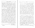 دانلود پی دی اف کالبد شکافی چهار انقلاب محسن ثلاثی 322 صفحه PDF-1