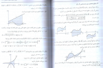 دانلود پی دی اف ریاضیات عمومی یک محمد علی کراچیان 189 صفحه PDF-1