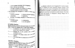 دانلود پی دی اف زبان تخصصی شهربانو ثمره بخش طهرانی 113 صفحه PDF-1
