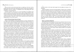 دانلود پی دی اف زبان تخصصی مدریت داور ونوس 160 صفحه PDF-1