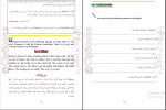 دانلود پی دی اف معرفی کتاب آموزش انگلیسی کاربردی با روشی ساده سطح 1 محسن سعدی خسروشاهی 330 صفحه PDF-1