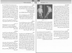 دانلود پی دی اف ارتوپدی و شکستگی ها بهادر اعلمی هرندی 495 صفحه PDF-1