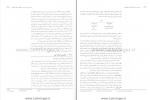 دانلود پی دی اف بیوشیمی دولین جلد دوم رضا محمدی 756 صفحه PDF-1