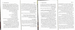 دانلود پی دی اف حقوق کار حسن خسروی 92 صفحه PDF-1