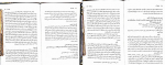 دانلود پی دی اف حقوق کار حسن خسروی 92 صفحه PDF-1