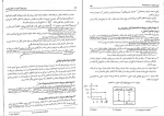 دانلود پی دی اف روش های آماری در علوم رفتاری رمضان حسن زاده 132 صفحه PDF-1