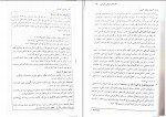 دانلود پی دی اف طراحی آموزشی مهدی محمدی 290 صفحه PDF-1