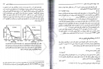 دانلود پی دی اف فیزیک هسته ای و ذرات بنیادی مارتین 150 صفحه PDF-1