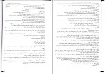دانلود پی دی اف مالیاتی 2 احمد آخوندی 188 صفحه PDF-1