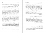 دانلود پی دی اف مبانی علم اقتصاد طهماسب محتشم دولتشاهی 472 صفحه PDF-1