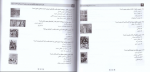 دانلود پی دی اف مجموعه تست های تاریخ هنر ایران و جهان احمد رستمعلی 426 صفحه PDF-1