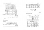دانلود پی دی اف مهندسی ترابری فرزین فائزی 171 صفحه PDF-1