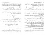 دانلود پی دی اف پدیده های انتقال محمدرضا افضلی 1044 صفحه PDF-1