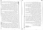 دانلود پی دی اف کیفر شناسی علی صفاری 98 صفحه PDF-1