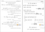 دانلود پی دی اف  احتمال متغیرهای تصادفی و فرآیند های اتفاقی عبدالرضا بازرگان‌لاری 248 صفحه PDF-1
