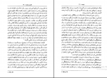 دانلود پی دی اف عقل در سیاست حسین بشریه 835 صفحه PDF-1