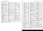 دانلود پی دی اف 504 واژه کاملا ضروری رضا دانشوری 391 صفحه PDF-1