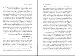 دانلود پی دی اف اقتصاد سیاسی ایران محمد رضا نفیس 449 صفحه PDF-1