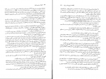دانلود پی دی اف اقتصاد سیاسی ایران محمد رضا نفیس 449 صفحه PDF-1