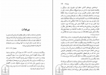 دانلود پی دی اف اومانیسم تونی دیویس 205 صفحه PDF-1