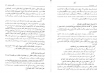 دانلود پی دی اف حقوق رسانه باقر انصاری 162 صفحه PDF-1