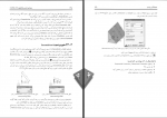 دانلود پی دی اف خود آموز طراحی مکانیک با CATIAV5 مهندس هادی جعفری 295 صفحه PDF-1