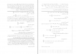دانلود پی دی اف ریاضیات گسسته و ترکیباتی 1 رالف پ گریمالدی 428 صفحه PDF-1